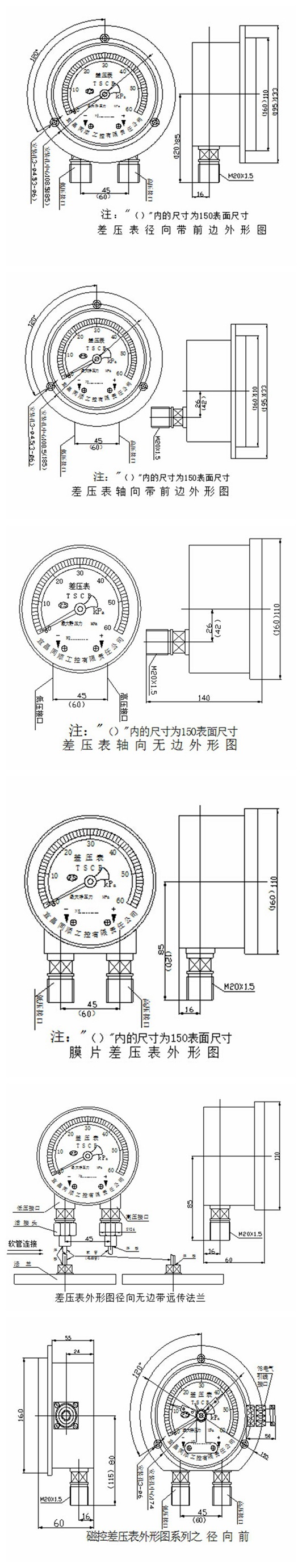 拼圖6張2