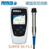 德國菲尼克斯SURFIX SX-F1.5鍍鋅層測厚儀