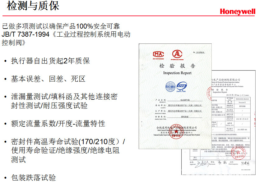 PN16系列法蘭閥     23