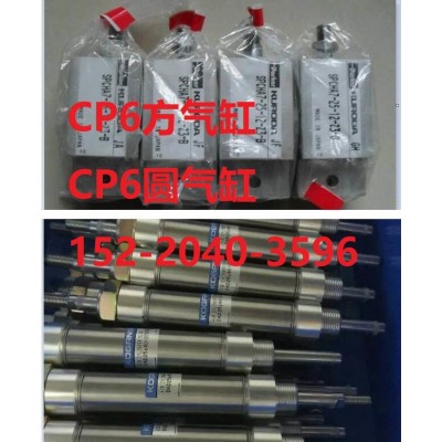 CP6方氣缸，CP642方氣缸，CP643方氣