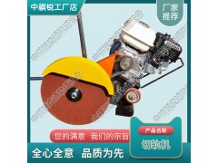 天津NQG-9內(nèi)燃切軌機(jī)_鐵路用內(nèi)燃切軌機(jī)_中祺銳|技術(shù)闡述