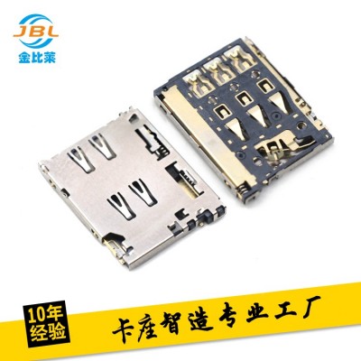 nano sim自彈式卡座H1.45 貼片式 si