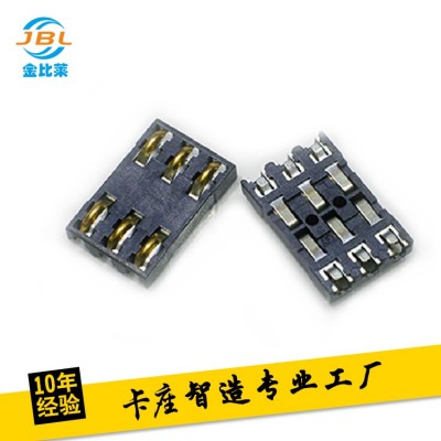 Sim Block簡易SIM卡座 方形全塑6P超