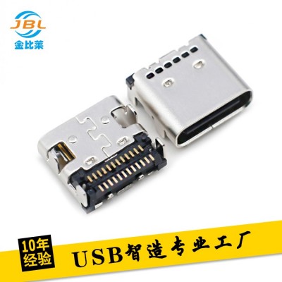 3.0USB連接器 type-c母座 24PIN板上