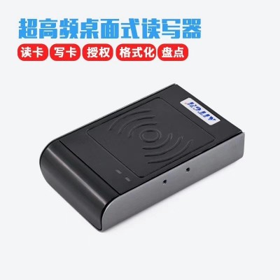 RFID 桌面發(fā)卡器 R45J接口