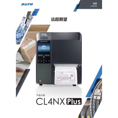 CL4NX PLUS 200/300/600點(diǎn)打印頭，