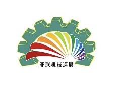 2023第十一屆江門先進制造業(yè)博覽會