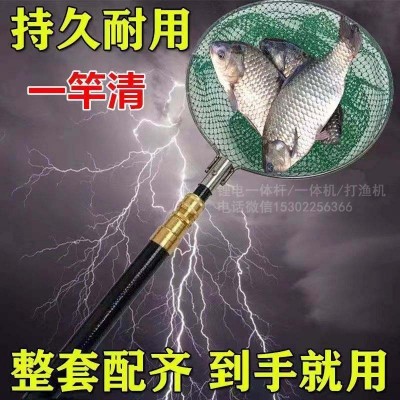 一體桿廠家批發(fā),吸魚鋰電一體抄網(wǎng),