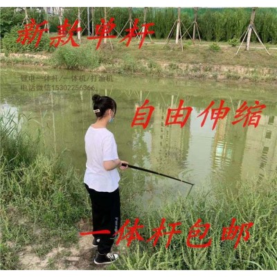 鋰電一體單桿全套,吸魚一體桿,浮魚