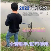 鋰電單桿,一體機電魚棒,18電單桿抓魚機