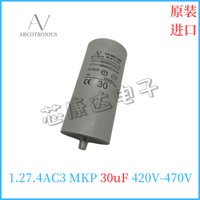 MKK440-D-30-01 薄膜電容 愛(ài)普科斯 