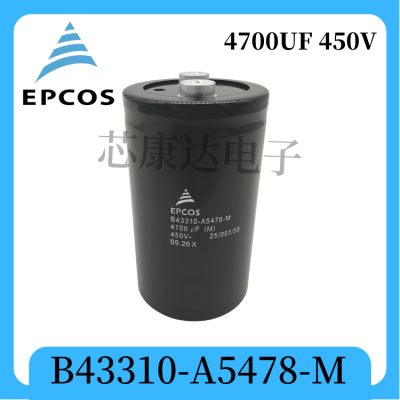 MKP850-D-38 EPCOS 愛(ài)普科斯 薄膜電