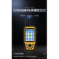 厘米級GPS手持RTK數(shù)據(jù)采集器660R