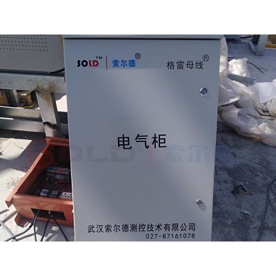 索爾德 煤礦堆取料機(jī)自動控制系統(tǒng) 