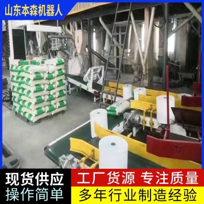 全自動立柱碼垛機(jī) 智能型工業(yè)機(jī)器人