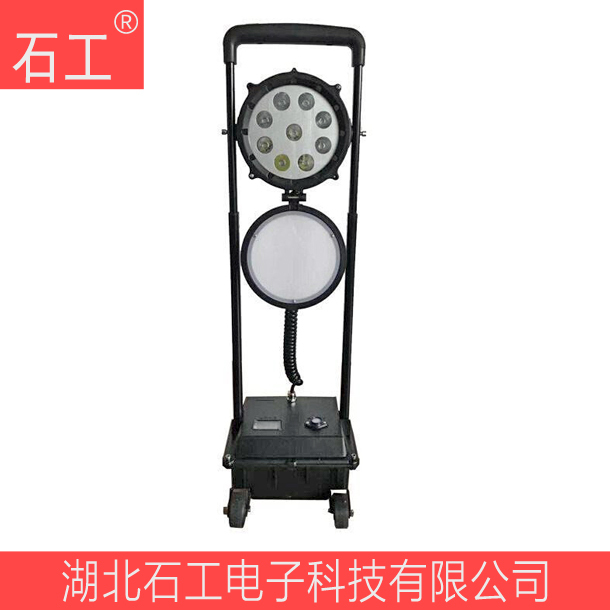 azsw2600-50W LED防爆輕便移動燈