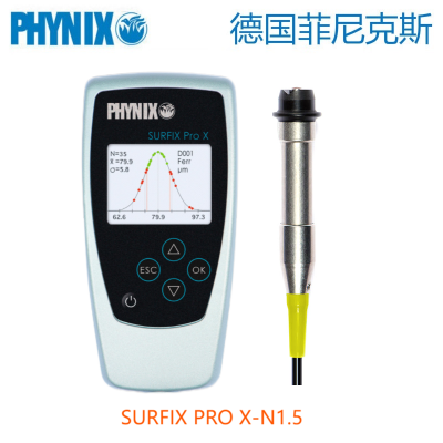 德國(guó)菲尼克斯PHYNIX Surfix Pro X-N