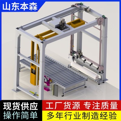 五面覆膜懸臂纏繞包裝機(jī)