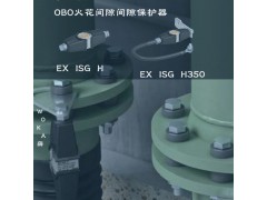 防爆型等電位連接器OBO EX ISG H隔離火花間隙保護器