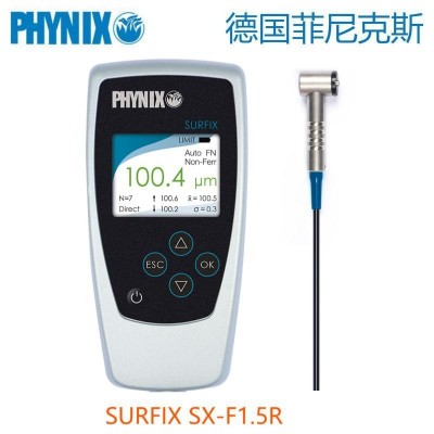 德國菲尼克斯Surfix SX-F1.5R涂層測