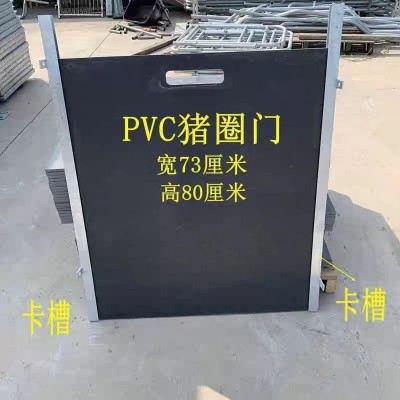 豬場(chǎng)PVC豬門擋提拉門新型豬圈門