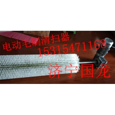 冶金用電動(dòng)毛刷式皮帶清掃器