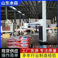 袋裝大米搬運機器人立柱碼垛機