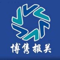 天津設備報關公司