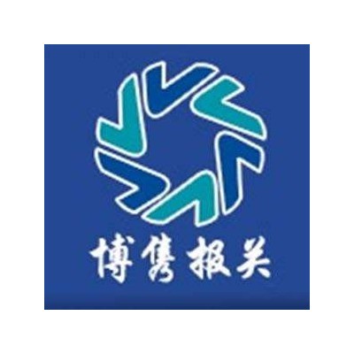 天津挖掘機報關(guān)公司